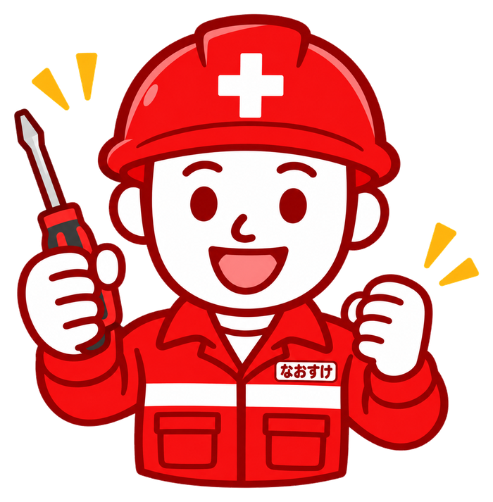 スマホレスキューかごしまの公式キャラクター なおすけ。赤いヘルメットに白い十字、赤い作業服姿で、ドライバーを持ってガッツポーズをしている。