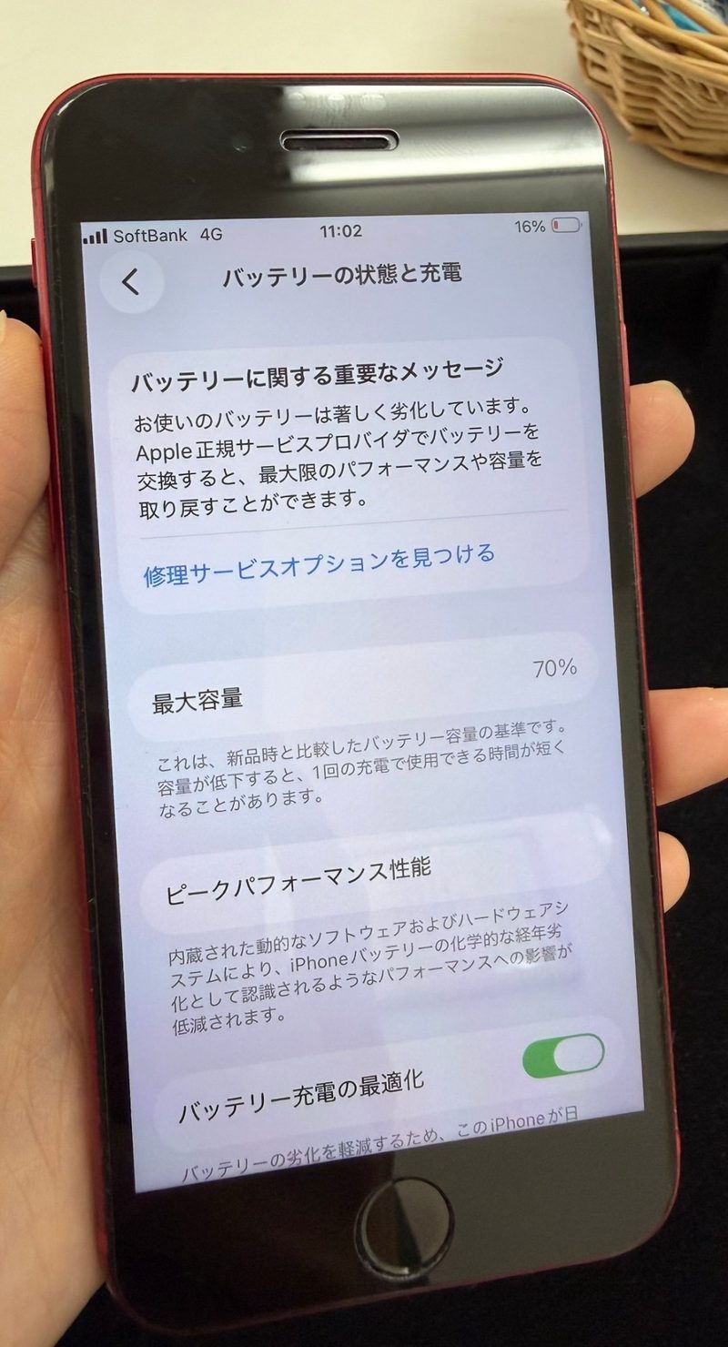 バッテリー交換前のiPhoneのバッテリー状態画面。最大容量70%で、著しく劣化している旨の重要なメッセージが表示されている。