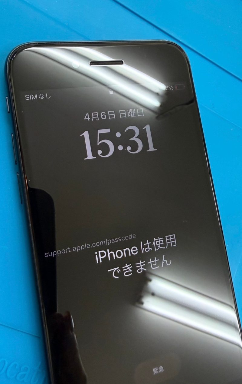 画面割れ修理後のiPhone。ひび割れがなくなり、画面がきれいな状態に戻っている。