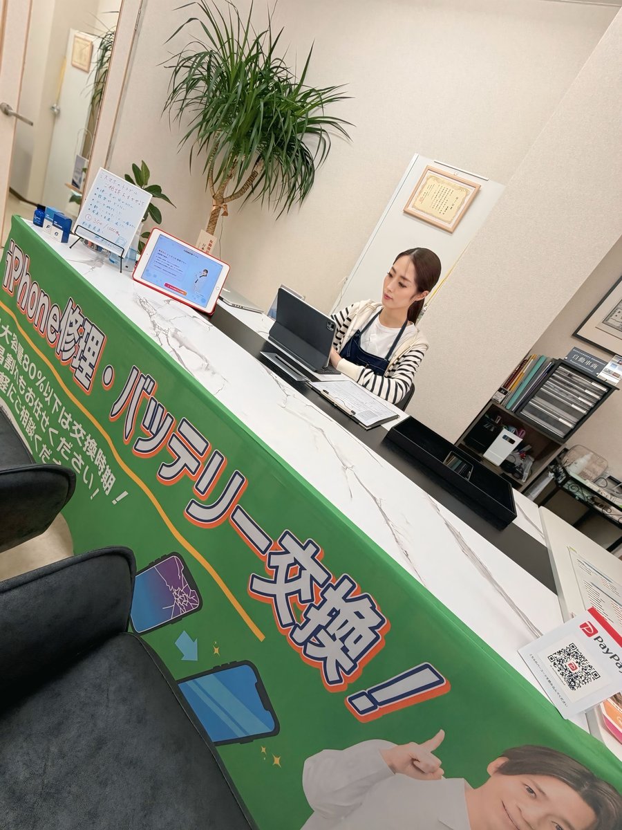 受付でお客様対応をするスタッフ