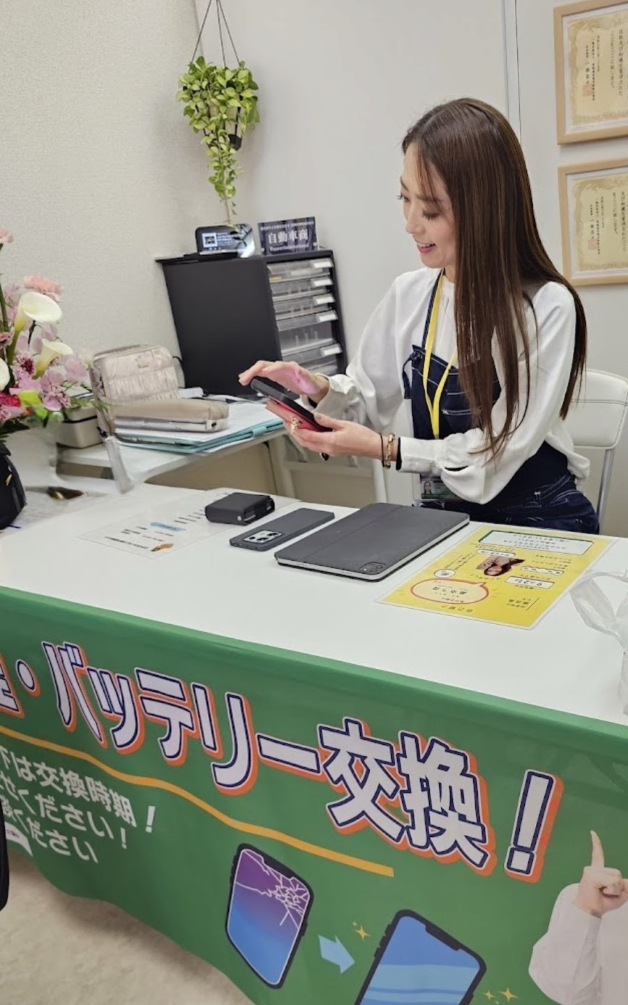 笑顔でスマホの相談に対応するスタッフ