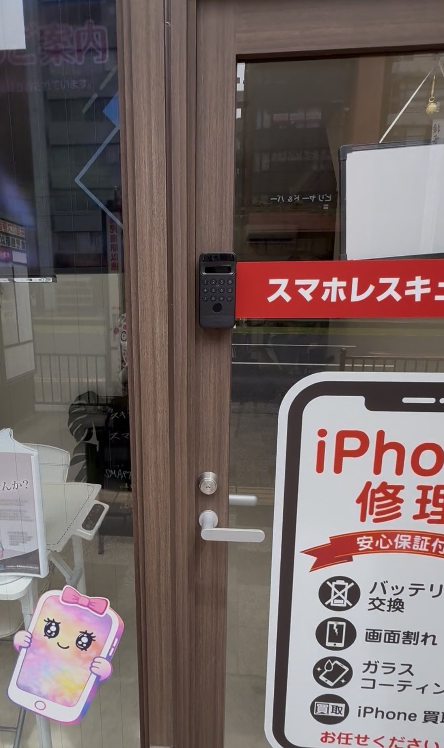 スマホレスキューかごしま店舗の入口に実際に設置されているスマートロック